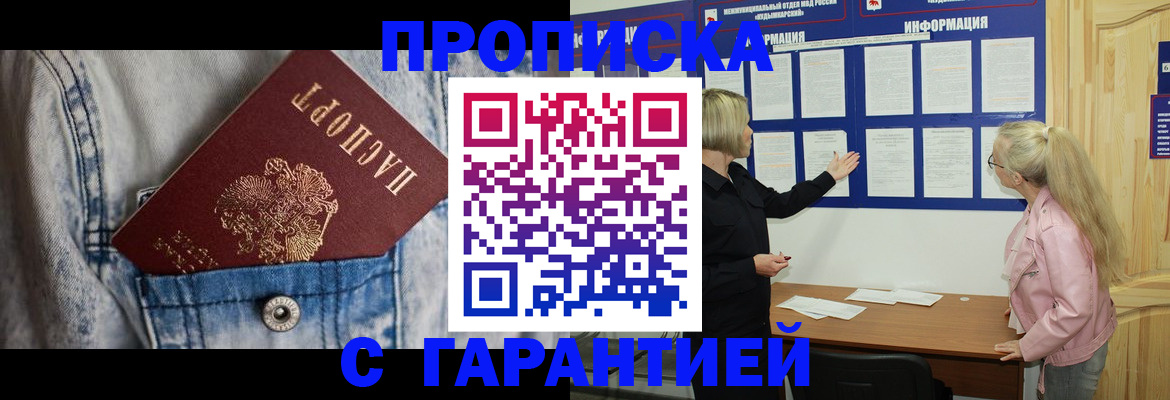 форма 3 в Лосино-Петровском